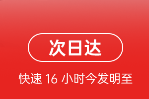 阿里普兰航空运输航空货运 航空货运